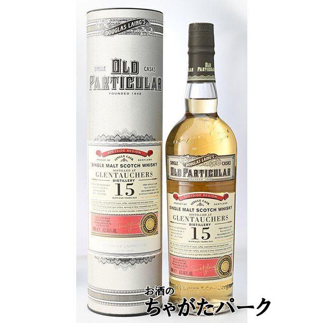 オールドパティキュラー15年　未開封 ダグラスレイン オールドパティキュラー グレントファース 15年 2007