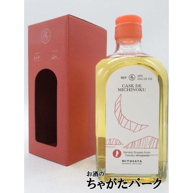 ミトサヤ MITOSAYA 069 CASK DE MICHINOKU カスクド ミチノク オード