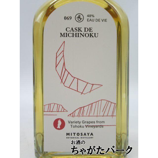 ミトサヤ MITOSAYA 069 CASK DE MICHINOKU カスクド ミチノク オードヴィー 48度 500ml｜chagatapark｜02