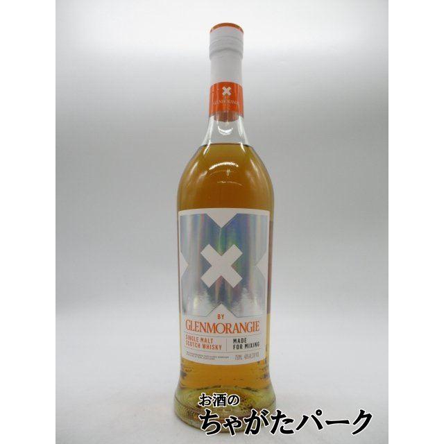 GLENMORANGIE（グレンモーレンジィ） グレンモーレンジ エックス バイ