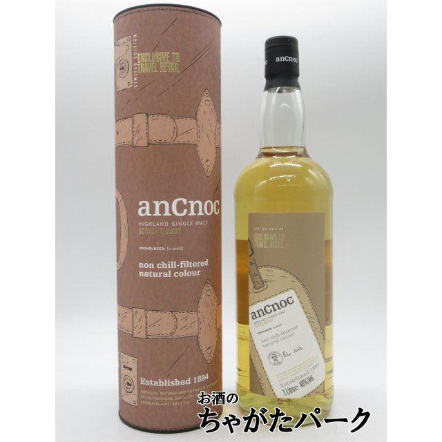 ハイランドパーク 23年 1999 ミャオジアム 星月夜 (ウイスキー