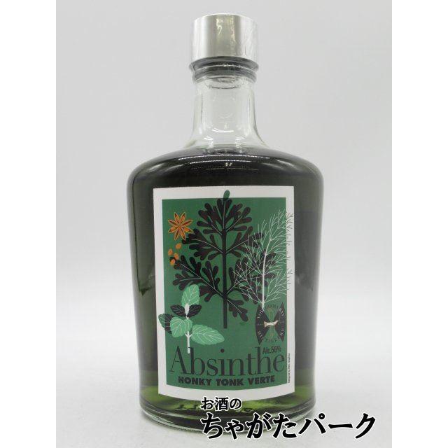 横浜ジン蒸溜所 横浜アブサン ホンキー トンク ヴェルト 56度 500ml