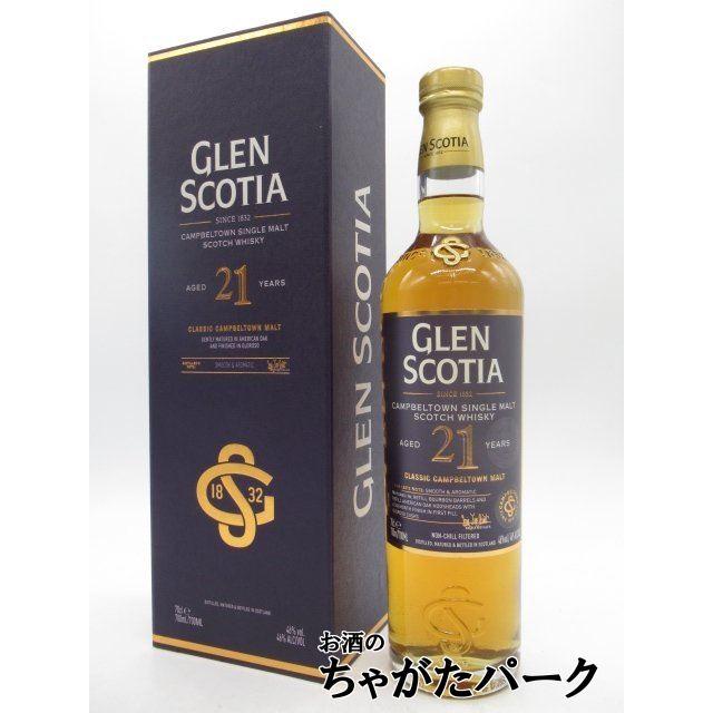 グレンスコシア 21年 46度 700ml : お酒のちゃがたパーク Yahoo!店