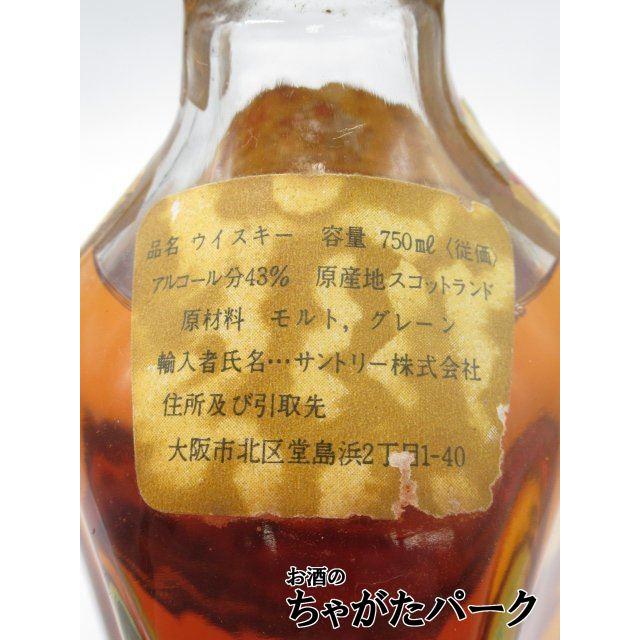 【古酒】 ディンプル 特級表示 (K5556) 正規品 サントリー 43度 750ml [ＬＬ-0320-18]｜chagatapark｜04