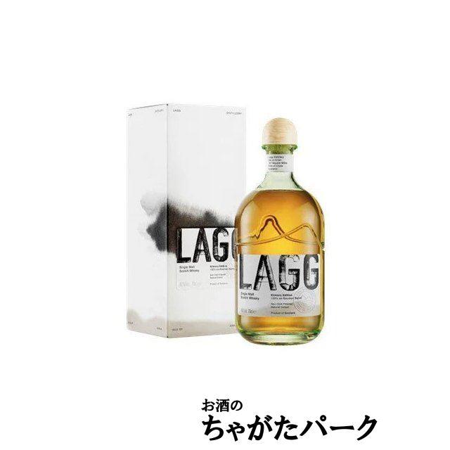 『アラン シェリーカスク 55.8度 700ml』と『ラグ キルモリー エディション 46度 700ml』の飲みくらべ2本セット｜chagatapark｜02