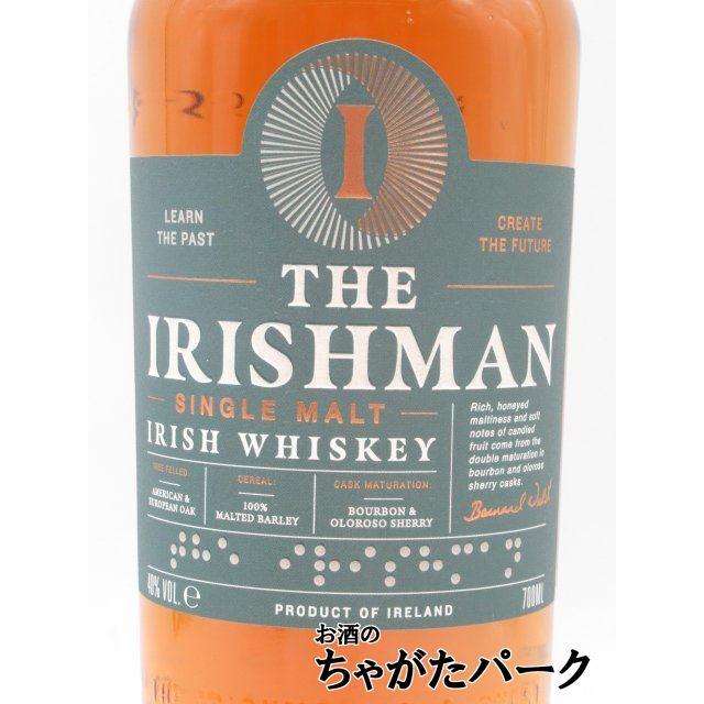 アイリッシュマン シングルモルト 正規品 40度 700ml : お酒の