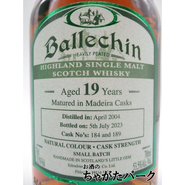 バレッヒェン 19年 マディラカスク 正規品 53.5度 700ml