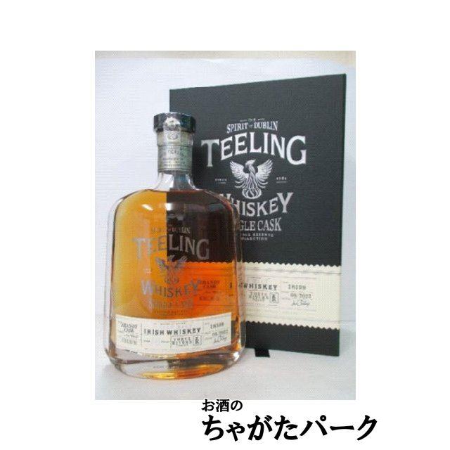 ティーリング シングルモルト 18年 2005 ブランデーカスク FOR THREE 