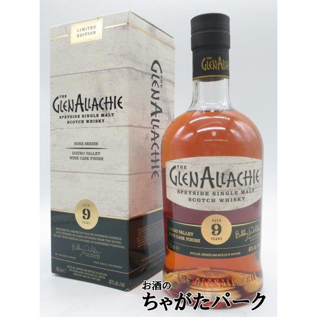 完売品　グレンアラヒー13年 リオハワインカスクフィニッシュ700ml Amazon.co.jp: グレンアラヒー 13年 リオハワイン カスク