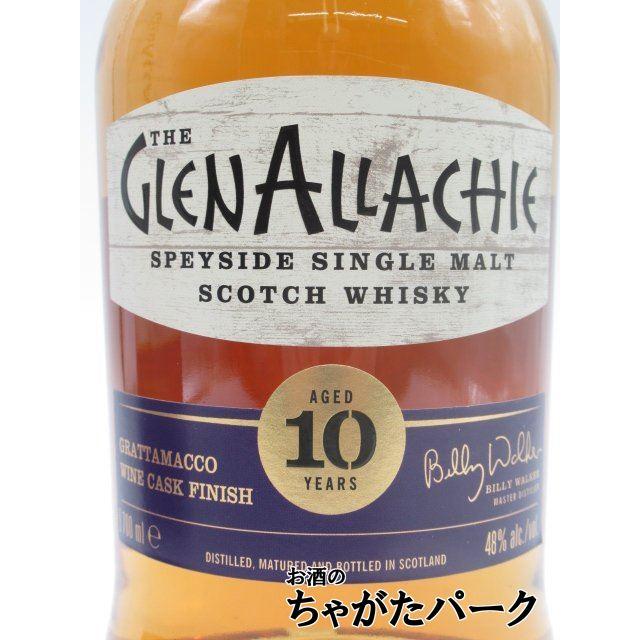 グレンアラヒー10年 購入 グラッタマッコ ワインフィニッシュ 700ml 48