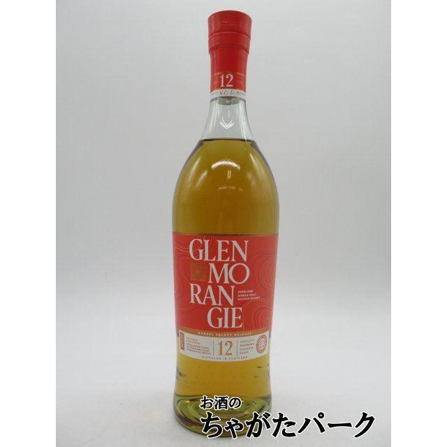GLENMORANGIE（グレンモーレンジィ） グレンモーレンジ 12年 バレル