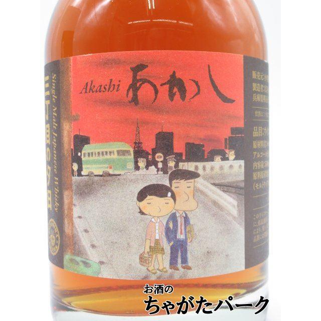 江井ヶ嶋酒造 あかし 3年 『三丁目の夕日』ラベル 63度 500ml : お酒の