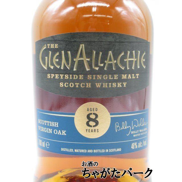 箱なし】 グレンアラヒー 8年 スコティッシュヴァージンオーク