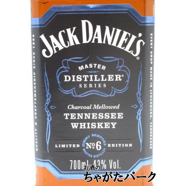 ⑥ジャックダニエル【６本】 JACK DANIEL'S 【箱なし】 ジャックダニエル マスターディスティラー
