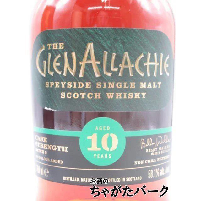 グレンアラヒー 10年 カスクストレングス バッチ9 並行品 58.1度