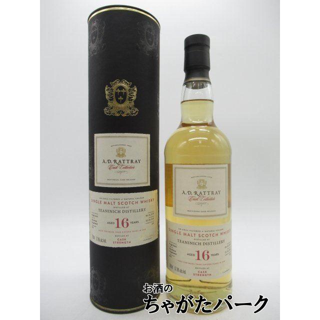 ティーニニック 2007 12年 アデルフィ