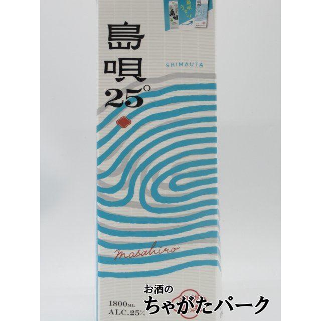 まさひろ酒造 【ケース販売】【在庫限りの衝撃価格！】 島唄 泡盛 紙