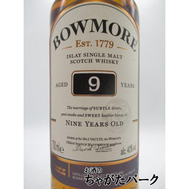 ボウモア 9年 並行品 40度 700ml : お酒のちゃがたパーク Yahoo!店