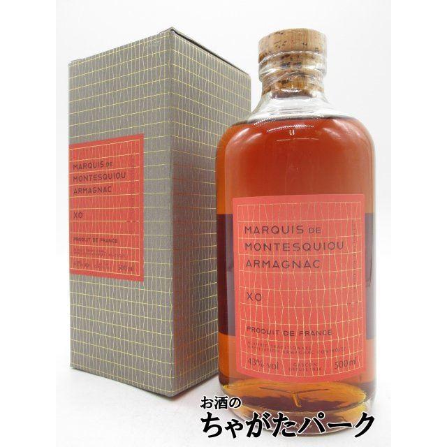 マルキ ド モンテスキュー アルマニャック XO 43度 500ml : お酒