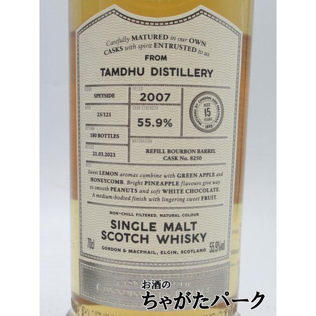 タムデュー 15年 2007 カスクストレングス コニサーズ (ゴードン＆マク
