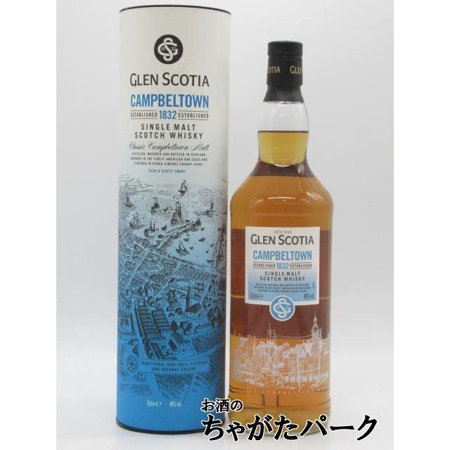 度数高めの46度】 グレンスコシア キャンベルタウン 1832 46度 1000ml