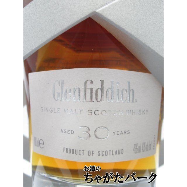 グレンフィディック 30年 サスペンデッド タイム 並行品 43度 700ml｜chagatapark｜02