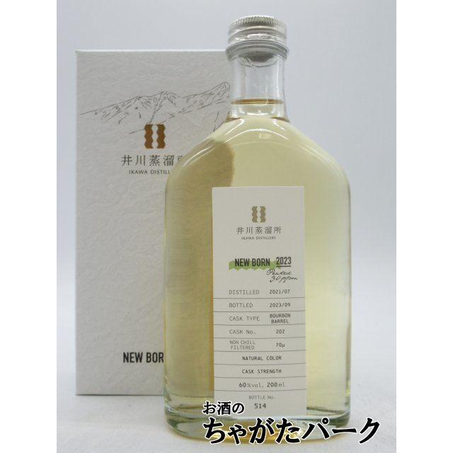 井川蒸留所　New Born 2023 30ppm 井川蒸留所 ニューボーン 第三弾】井川蒸溜所 NEW BORN Peated 30ppm 2023