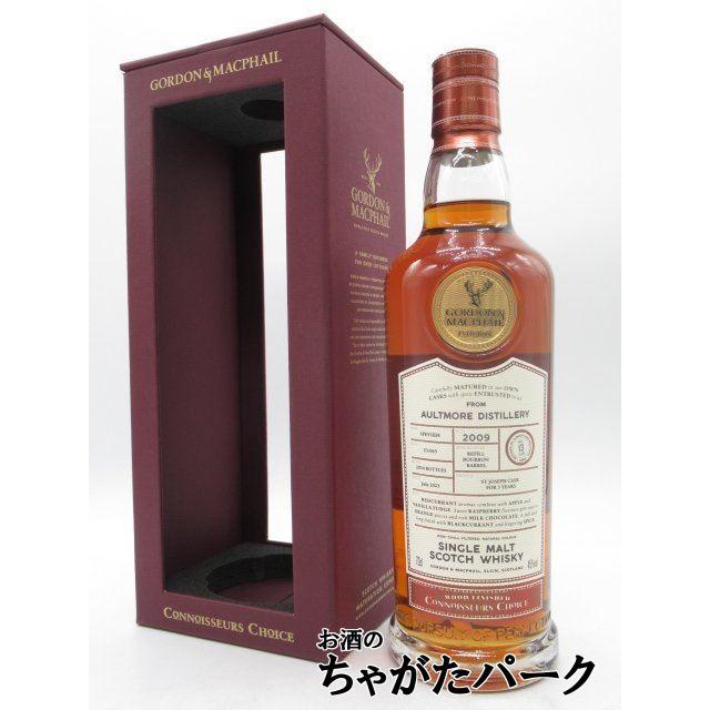 オルトモア 13年 2009 ギガル サンジョセフ フィニッシュ コニサーズ 