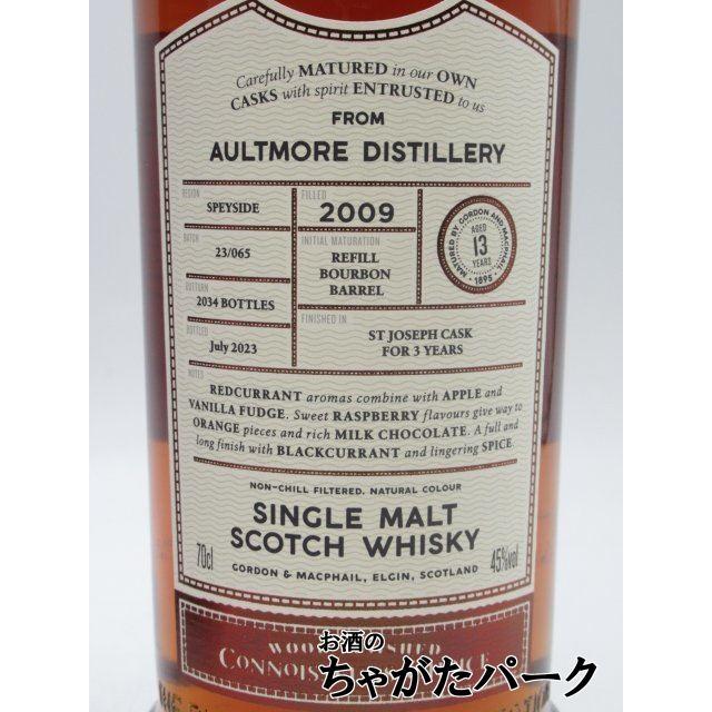 オルトモア 13年 2009 ギガル サンジョセフ フィニッシュ コニサーズ 