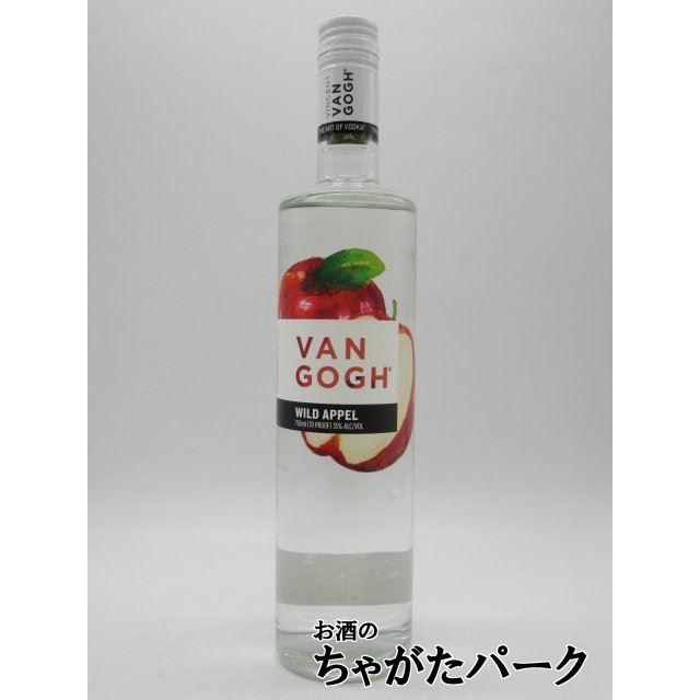 【未開封】ヴァンゴッホ Van Gogh Vodka 天然フレーバー 2本セット ヴァンゴッホ ワイルドアップル ウォッカ 正規品 35度 750ml : お酒の