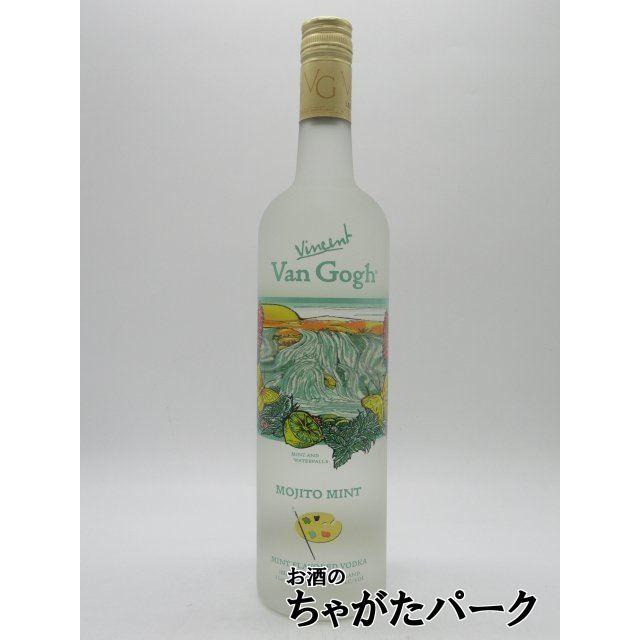 ヴァンゴッホ モヒートミント ウォッカ 正規品 35度 1000ml : お酒の