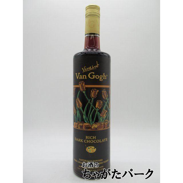 ヴァンゴッホ リッチダークチョコレート ウォッカ 正規品 35度 1000ml