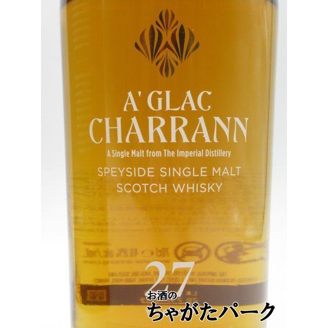ア グラック カラン 27年 カスクストレングス 正規品 49.8度 700ml 