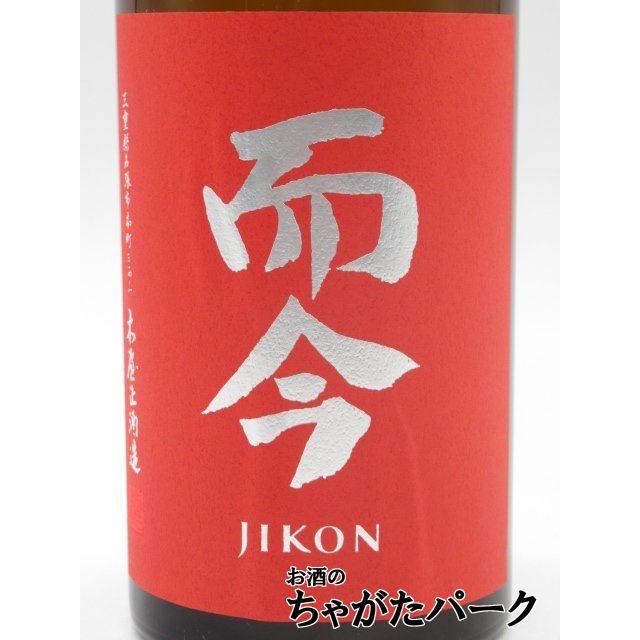木屋正酒造 而今 (じこん) 純米吟醸 雄町 生 24年3月製造 720ml 木屋正酒造 而今 (じこん) 純米吟醸 雄町 生 24年3月製造 720ml