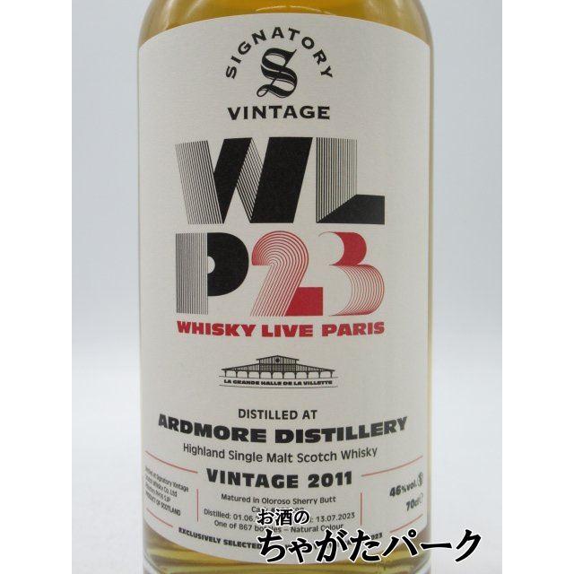 アードモア 12年 2011 for ウイスキーライブ パリ2023 オロロソ 