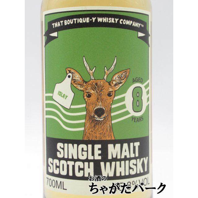 アイラ シングルモルト 8年 ブティックウイスキー バフェット