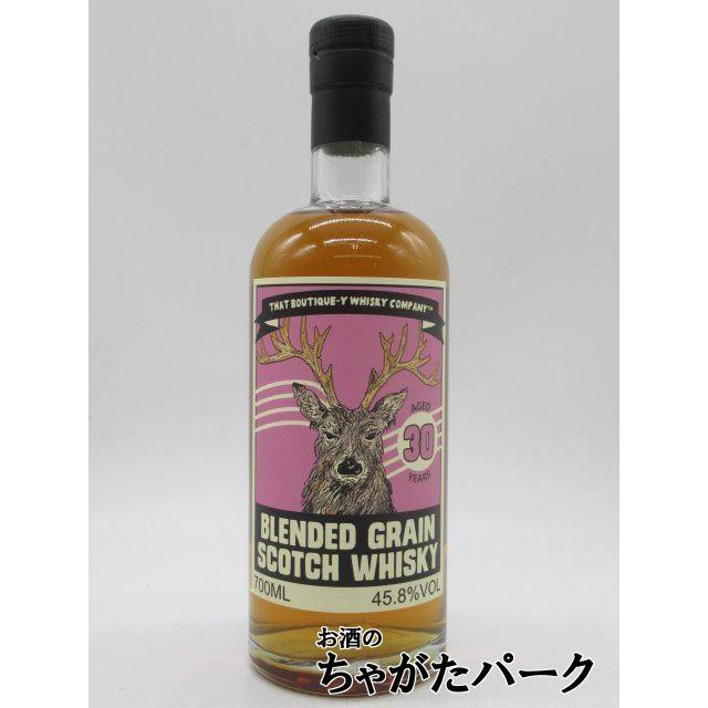 ブレンデッドグレーンウイスキー 30年 ブティックウイスキー