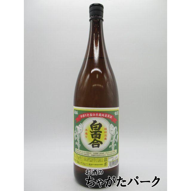 池原酒造 白百合 (しらゆり) 泡盛 30度 1800ml : お酒のちゃがたパーク