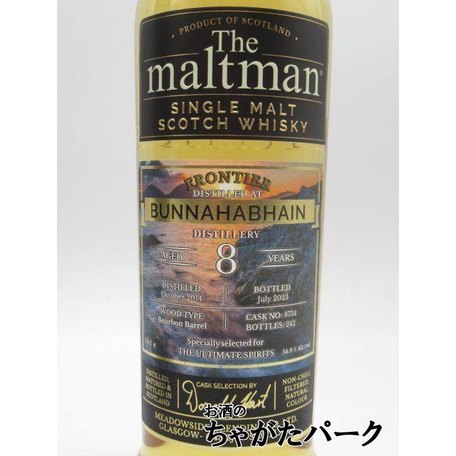 ブナハーブン 2014 8年・モルトマン フロンティア・ラダー THE MALTMAN