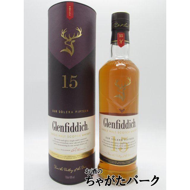 グレンフィディック 15年 ソレラ リザーブ 並行品 40度 750ml : お酒の
