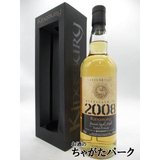 2本セット】リンクウッド14年カスクストレングス＆キャンベルタウン