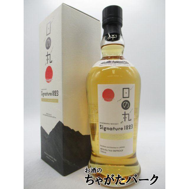 八郷蒸溜所 日の丸ウイスキー シグネチャー1823 48度 700ml : お酒の 