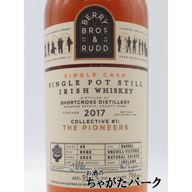 ショートクロス 2017 #48 The Collective (BBR ベリーブラザーズ