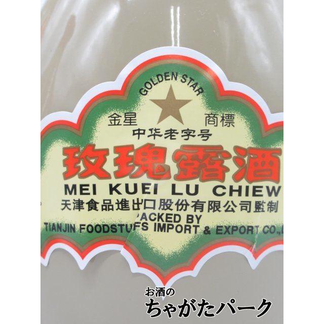 3本セット】 天津 玖瑰露酒 (メイクイルー) 壺 54度 500ml×3本 : お酒