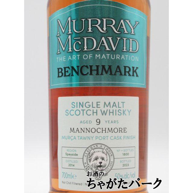 マーレーマクダビット ベンチマーク 9年 マノックモア スコッチ