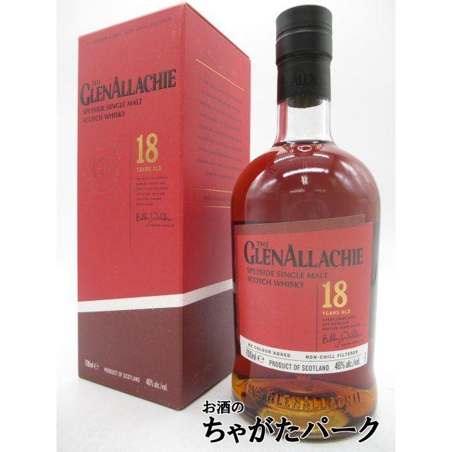 新ボトル】 グレンアラヒー 18年 正規品 46度 700ml : お酒のちゃがた 