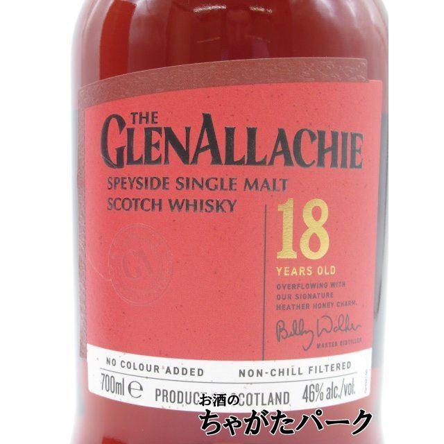 グレンアラヒー 18年 正規品 46度 700ml : お酒のちゃがたパーク Yahoo