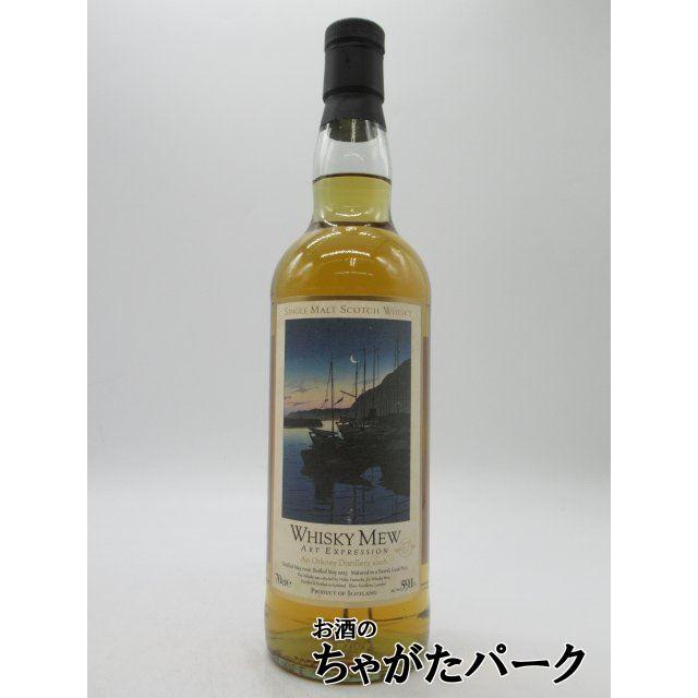川瀬巴水旅みやげ第三集 別府の朝 ／ オークニー・ディスティラリー 2006