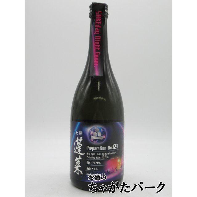 渡辺酒造店 蓬莱 SAKEday Night Fever. ナイトフィーバー 720ml : お酒