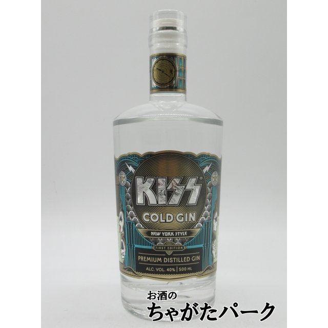 キッス KISS コールド ジン ニューヨーク スタイル 正規品 40度 500ml
